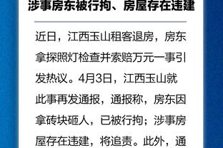 东体：在韩媒炮轰马宁的背景下，国足第二战不得不考虑裁判因素